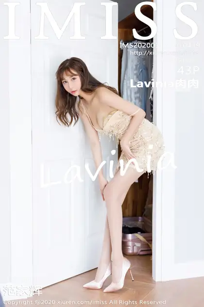 [IMISS] 2020.03.17 VOL.449 Lavinia meat#[44P]-1