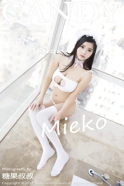 [Candy] 2017.03.30 Vol.016 Mieko Hayashi#[57P]-1