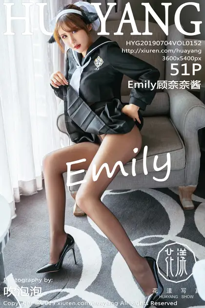 [Huayang] 2019.07.04 VOL.0152 Emily Gu Nana-chan#[52P]-1