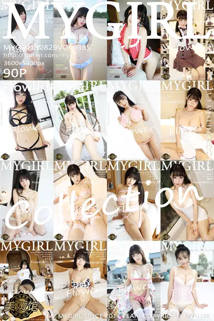 [MyGirl] 2019.08.29 VOL.385 Flower Zhu Keer#[91P]-1