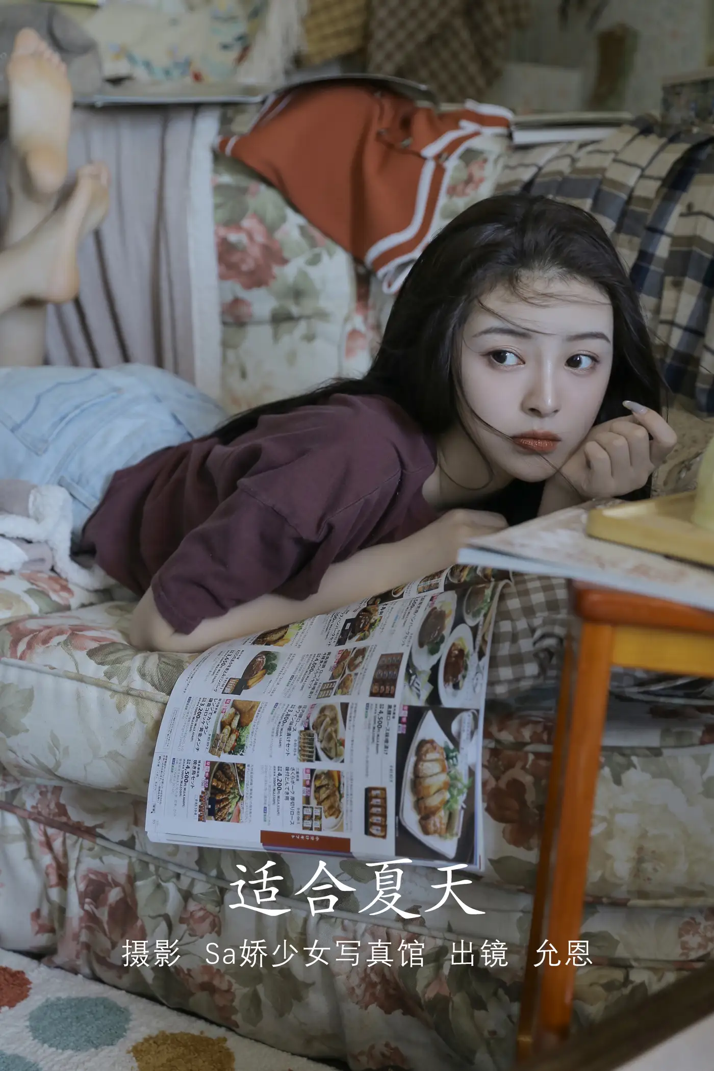 [YITUYU] 2022.07.28 Vol.1563 – Suitable for summer Hu Yun-en-#[47P]-1