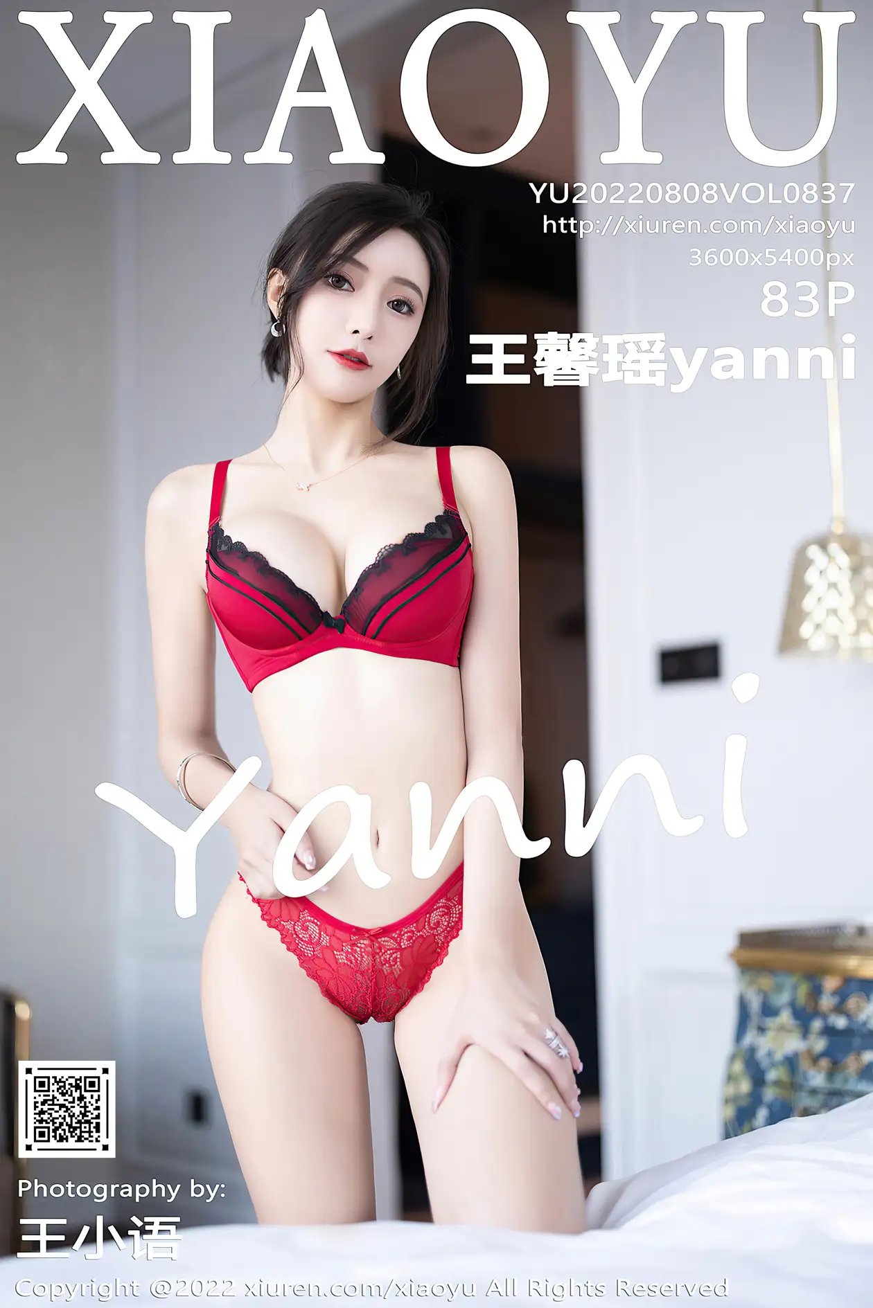 [XiaoYu] 2022.08.08 VOL.0837 Wang Xinyaoyanni#[84P]-1